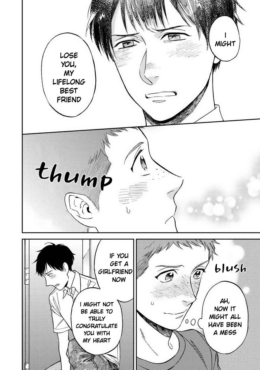 Page 18 Chapter 5 Shinyuutte Soko Made Shinakucha Ikenai no?