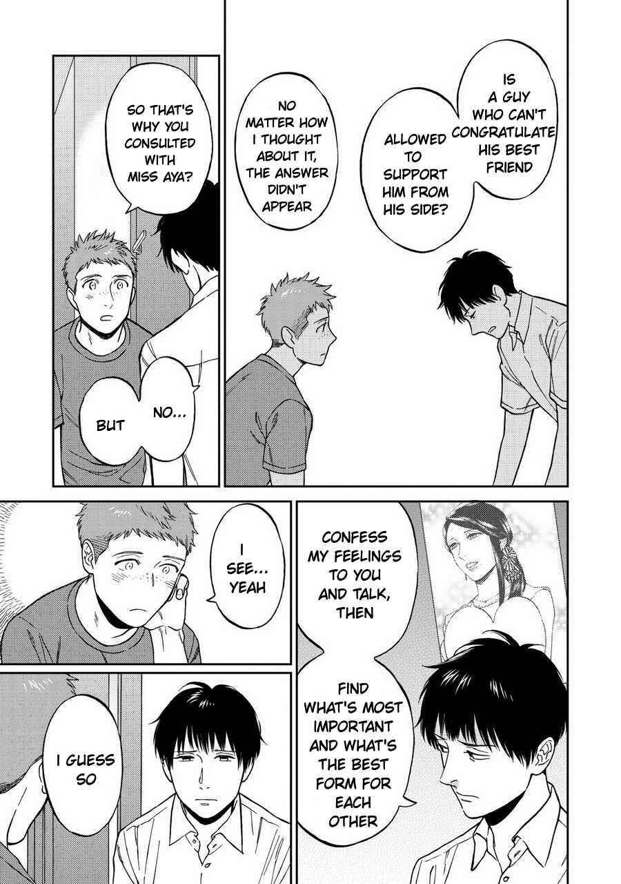 Page 19 Chapter 5 Shinyuutte Soko Made Shinakucha Ikenai no?