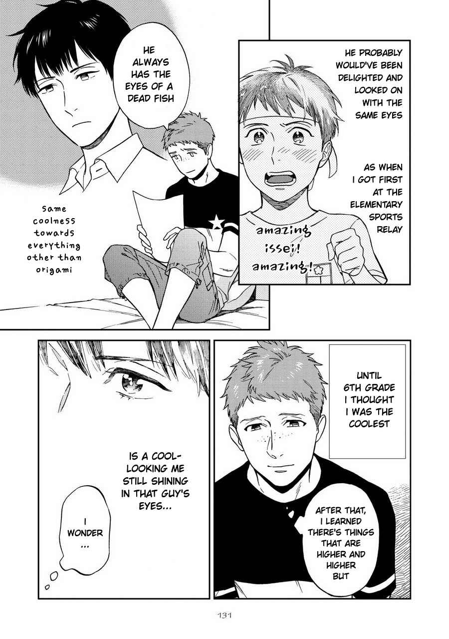 Page 5 Chapter 5 Shinyuutte Soko Made Shinakucha Ikenai no?