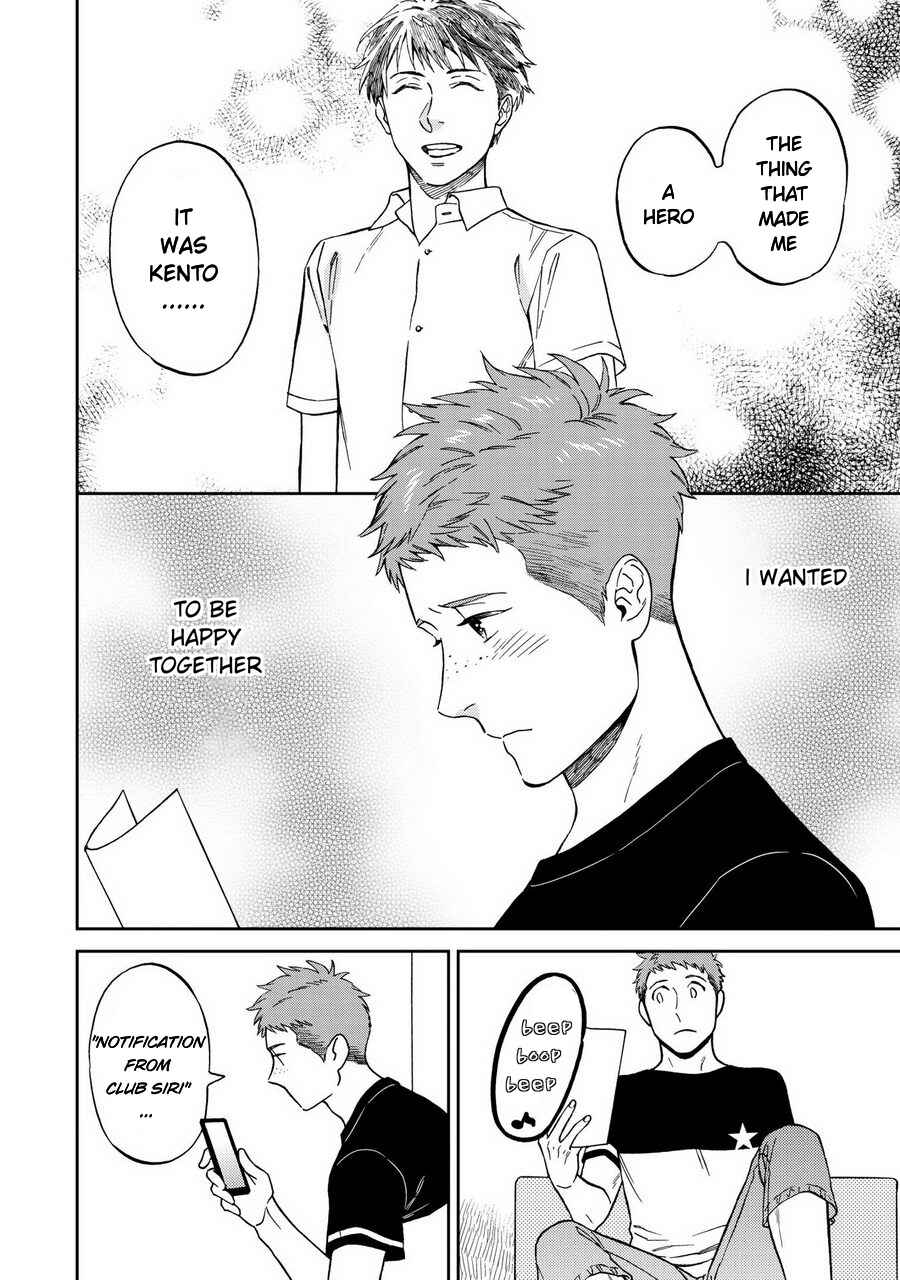Page 6 Chapter 5 Shinyuutte Soko Made Shinakucha Ikenai no?