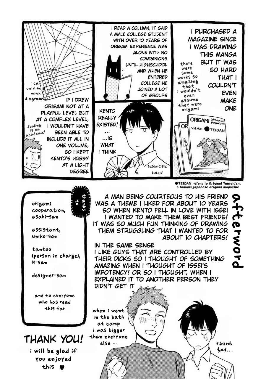 Page 13 Chapter 6.5 Shinyuutte Soko Made Shinakucha Ikenai no?