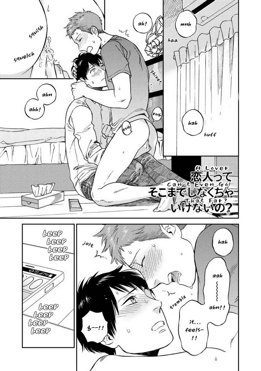 Page 5 Chapter 6.5 Shinyuutte Soko Made Shinakucha Ikenai no?