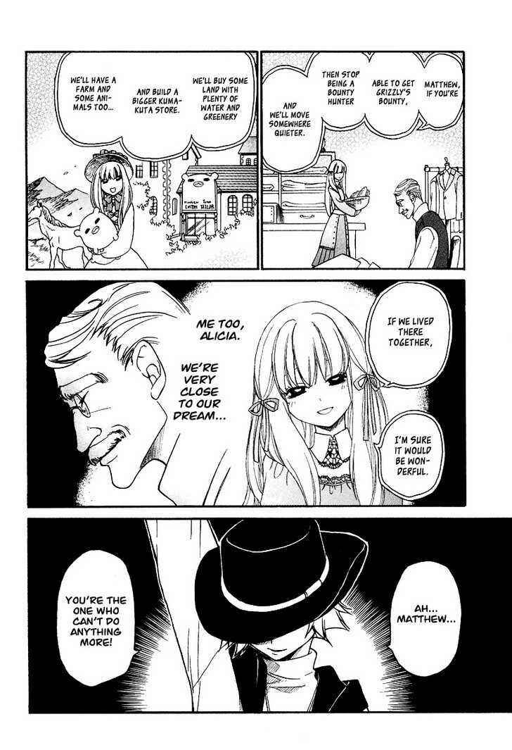 Page 23 Chapter 2 Teriyaki Western