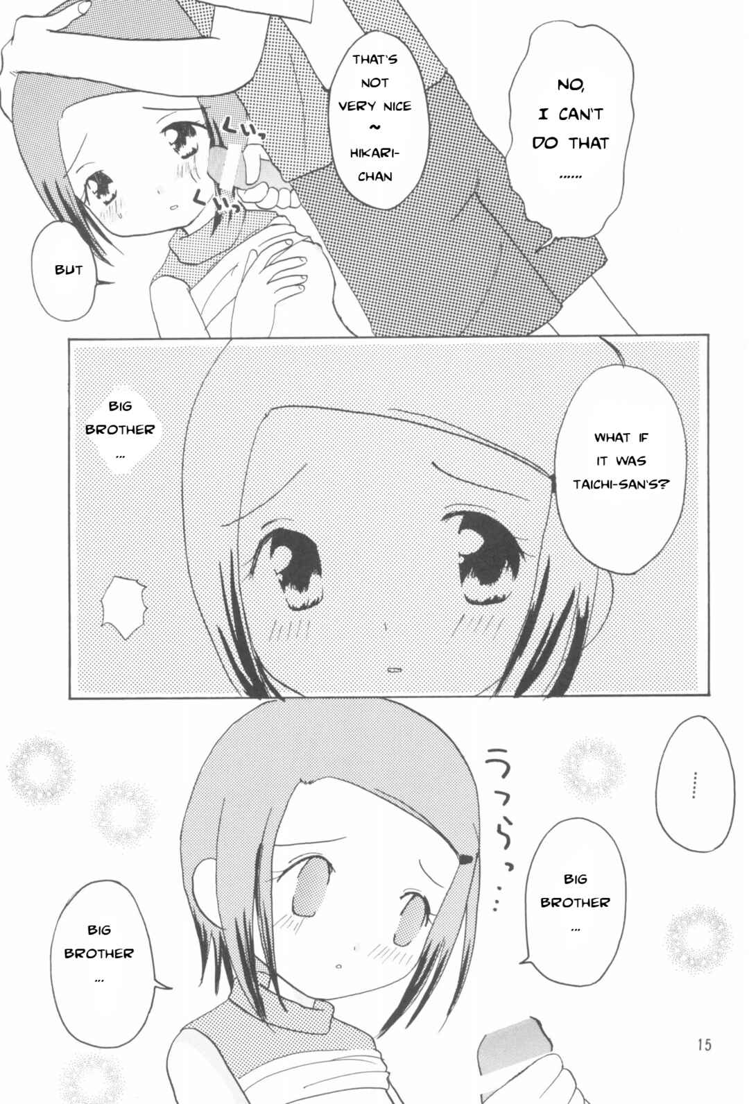 Page 14 Chapter Unknown_0aeb Digimon Adventure 02 - Hikari Mania (Doujinshi)