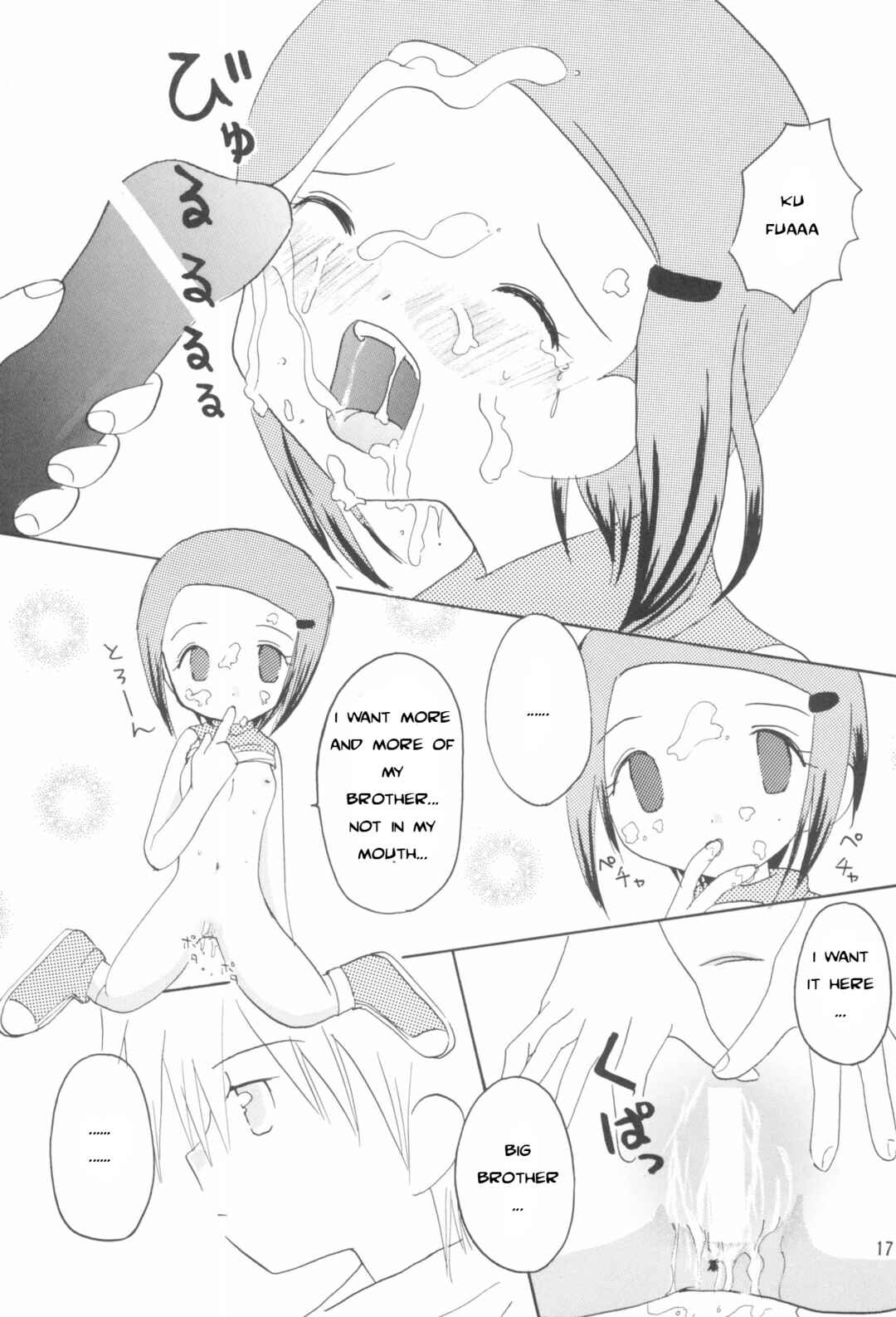 Page 16 Chapter Unknown_0aeb Digimon Adventure 02 - Hikari Mania (Doujinshi)