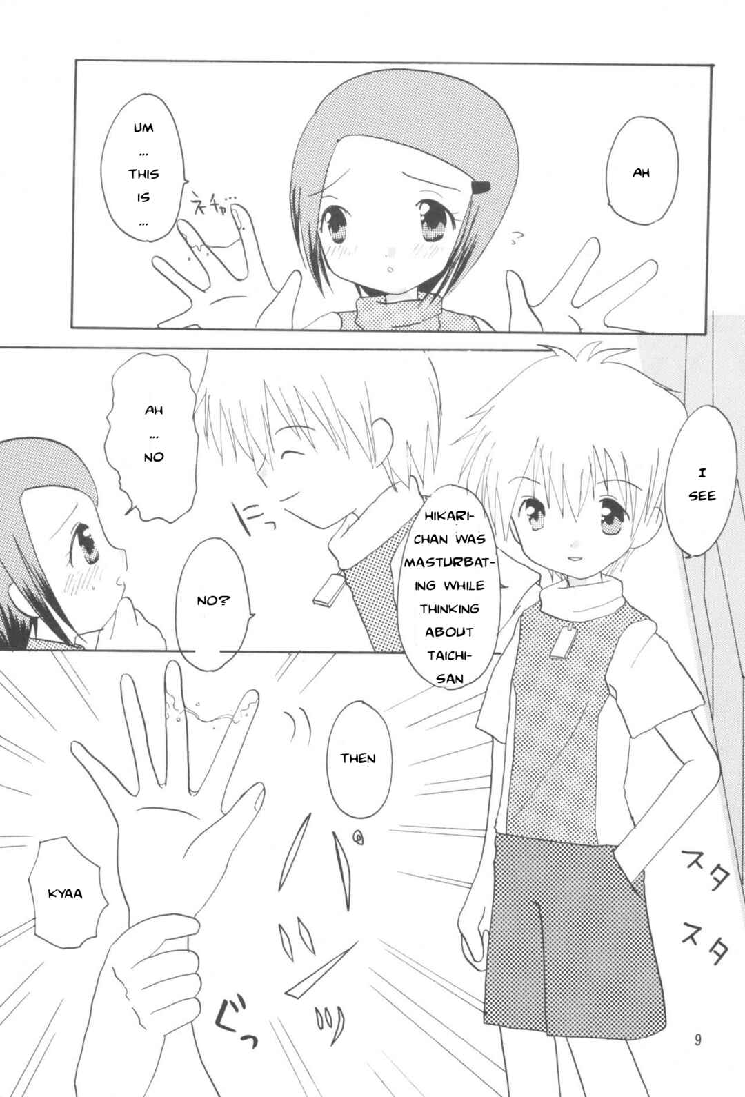 Page 8 Chapter Unknown_0aeb Digimon Adventure 02 - Hikari Mania (Doujinshi)