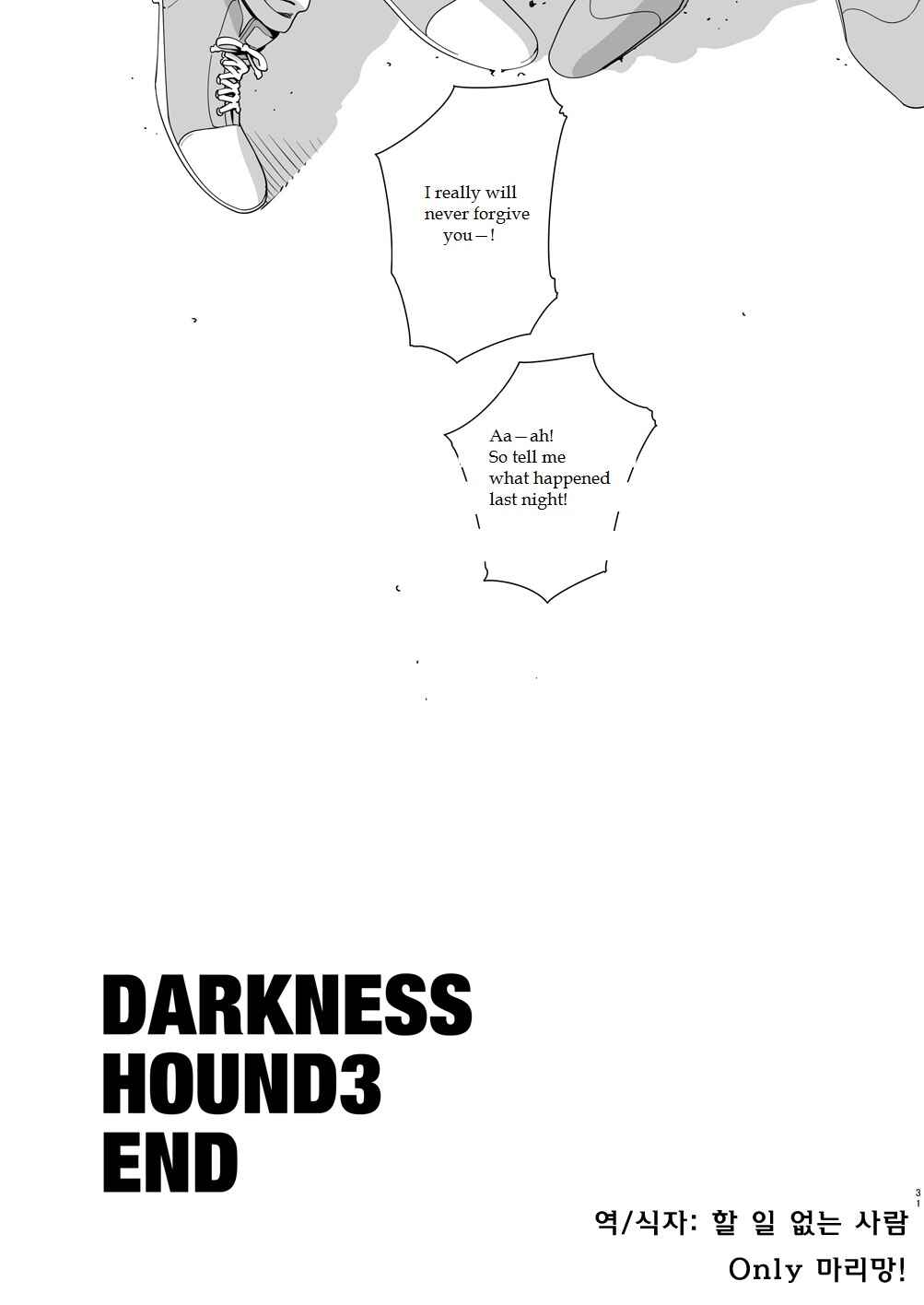 Page 30 Chapter Unknown_cf92 Darkness Hound