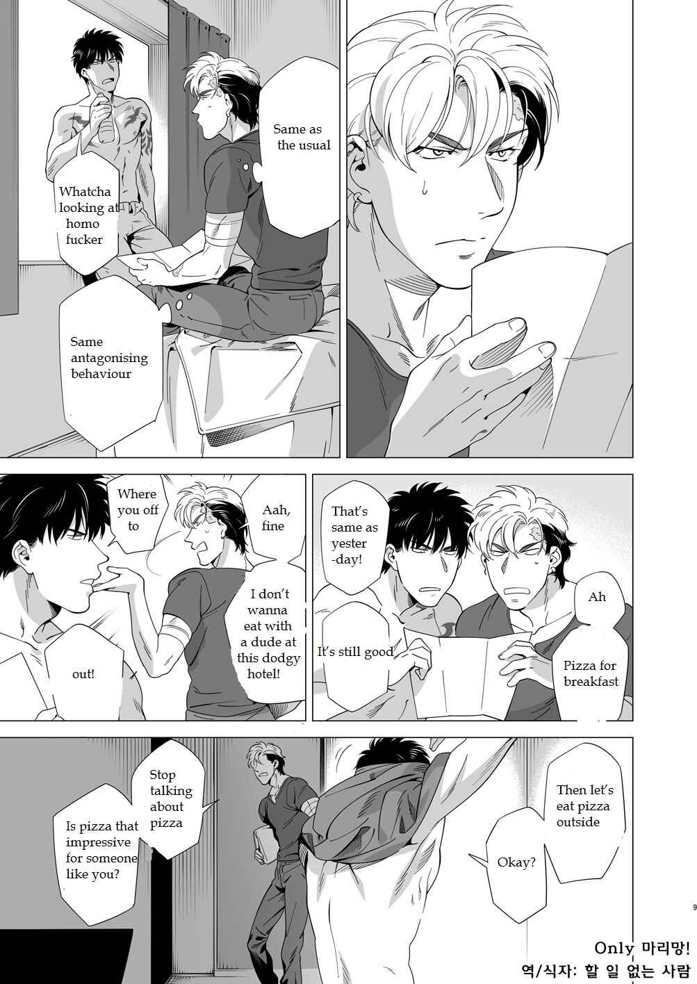Page 8 Chapter Unknown_cf92 Darkness Hound