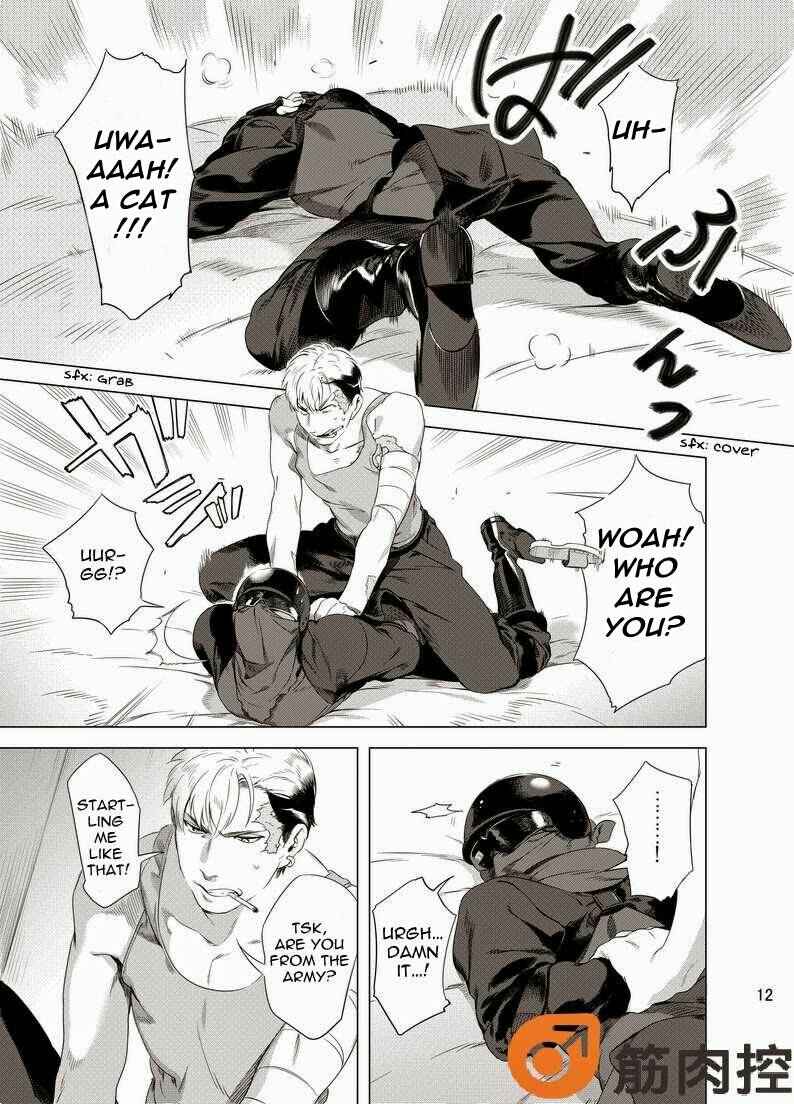 Page 14 Chapter Unknown_c054 Darkness Hound
