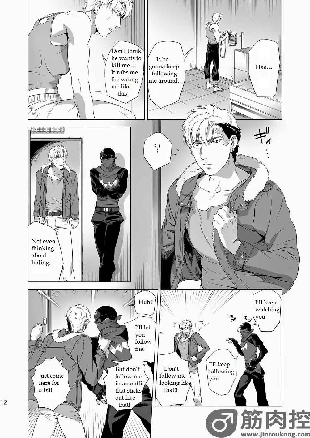 Page 11 Chapter Unknown_c72c Darkness Hound