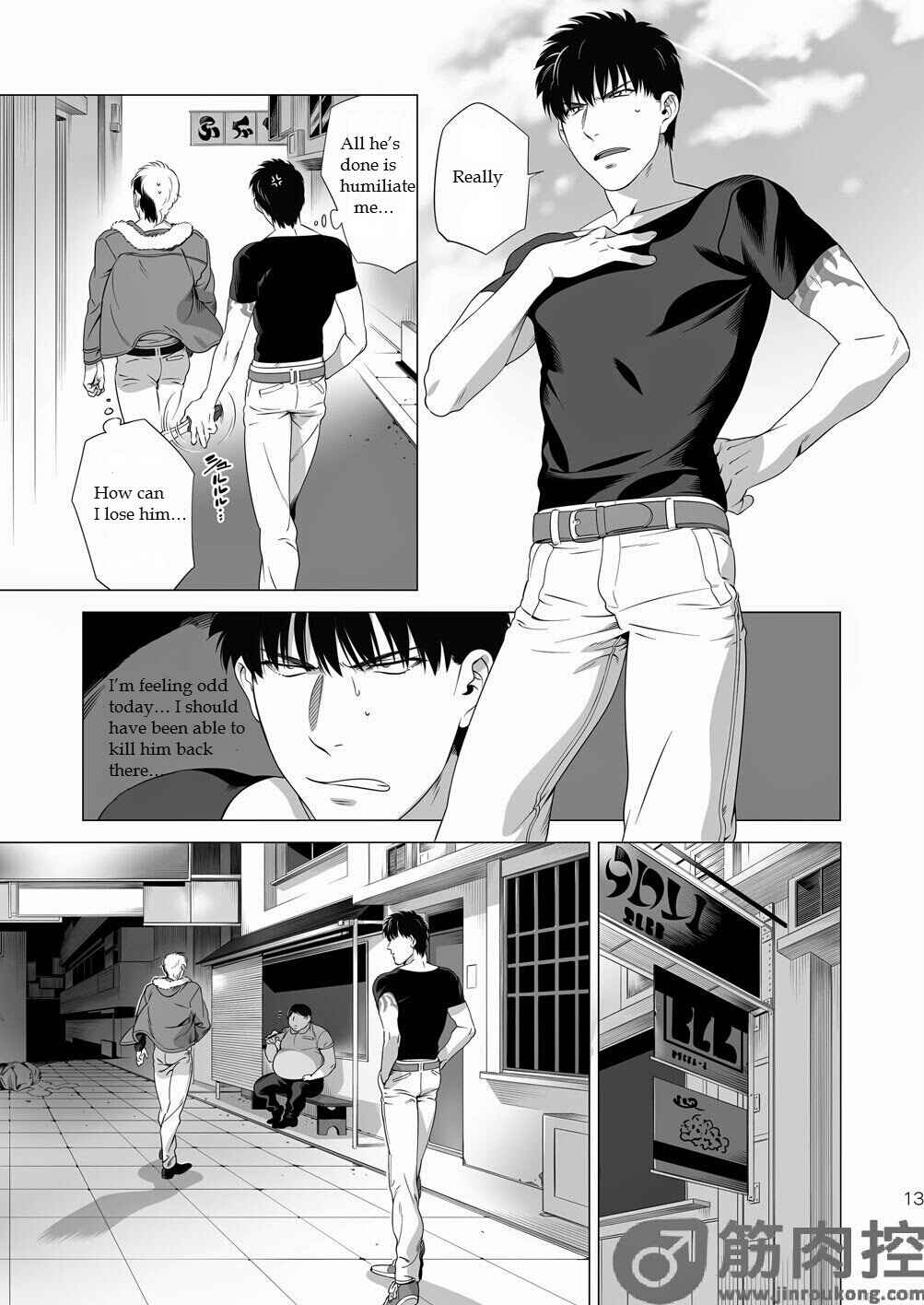 Page 12 Chapter Unknown_c72c Darkness Hound