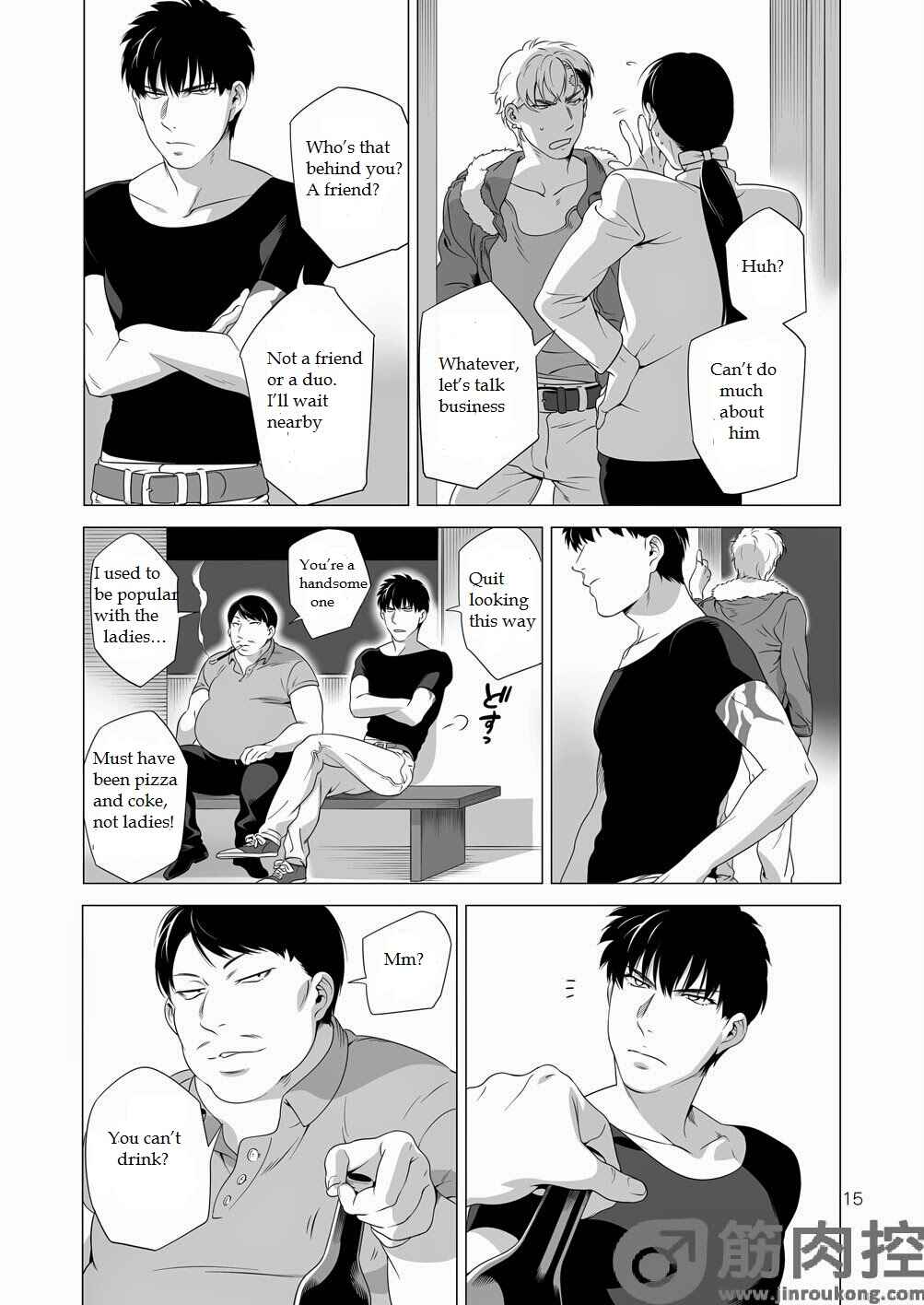 Page 14 Chapter Unknown_c72c Darkness Hound