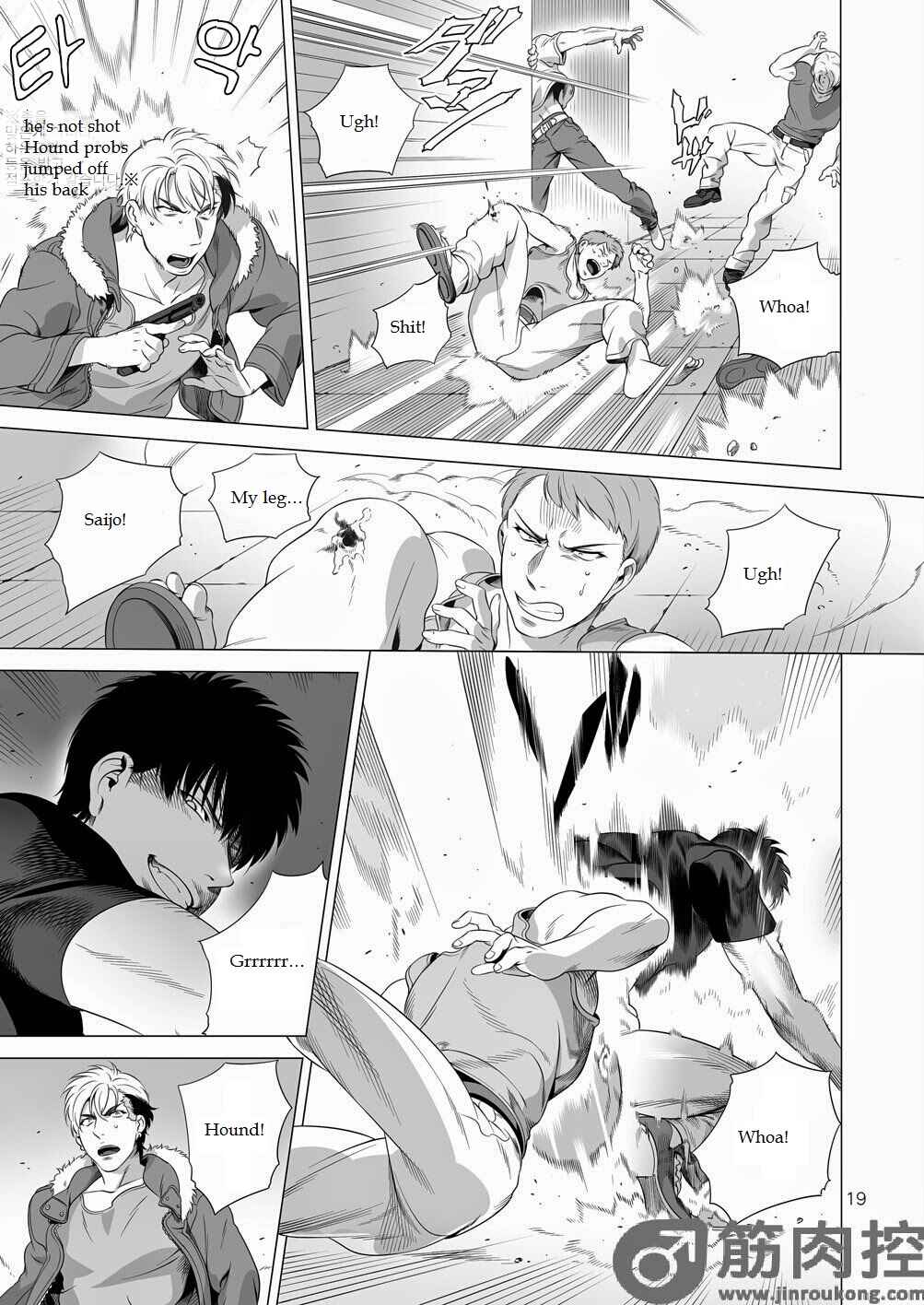 Page 18 Chapter Unknown_c72c Darkness Hound