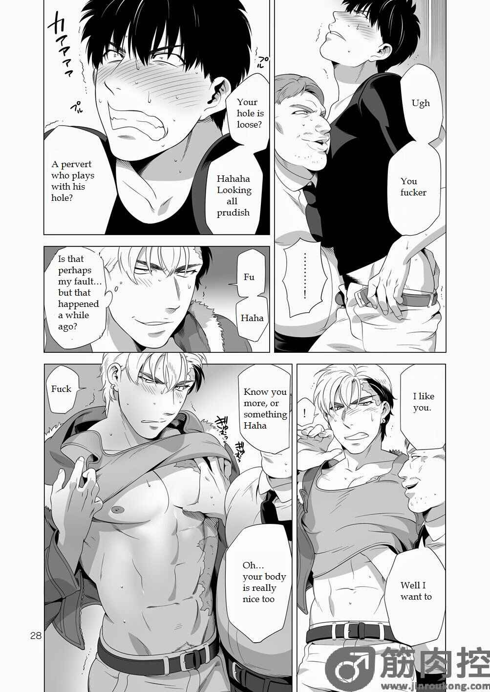 Page 27 Chapter Unknown_c72c Darkness Hound