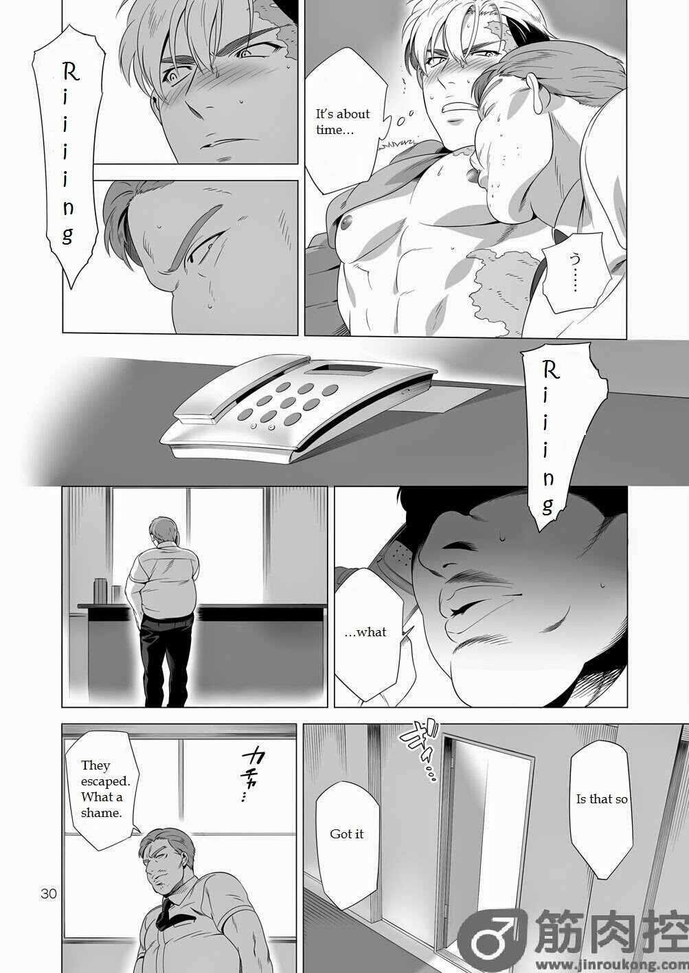 Page 29 Chapter Unknown_c72c Darkness Hound