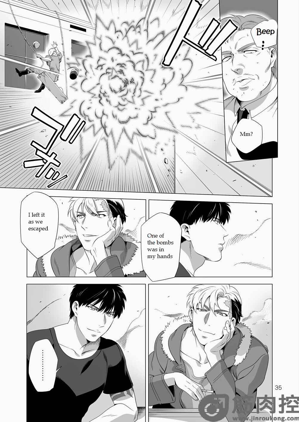 Page 34 Chapter Unknown_c72c Darkness Hound