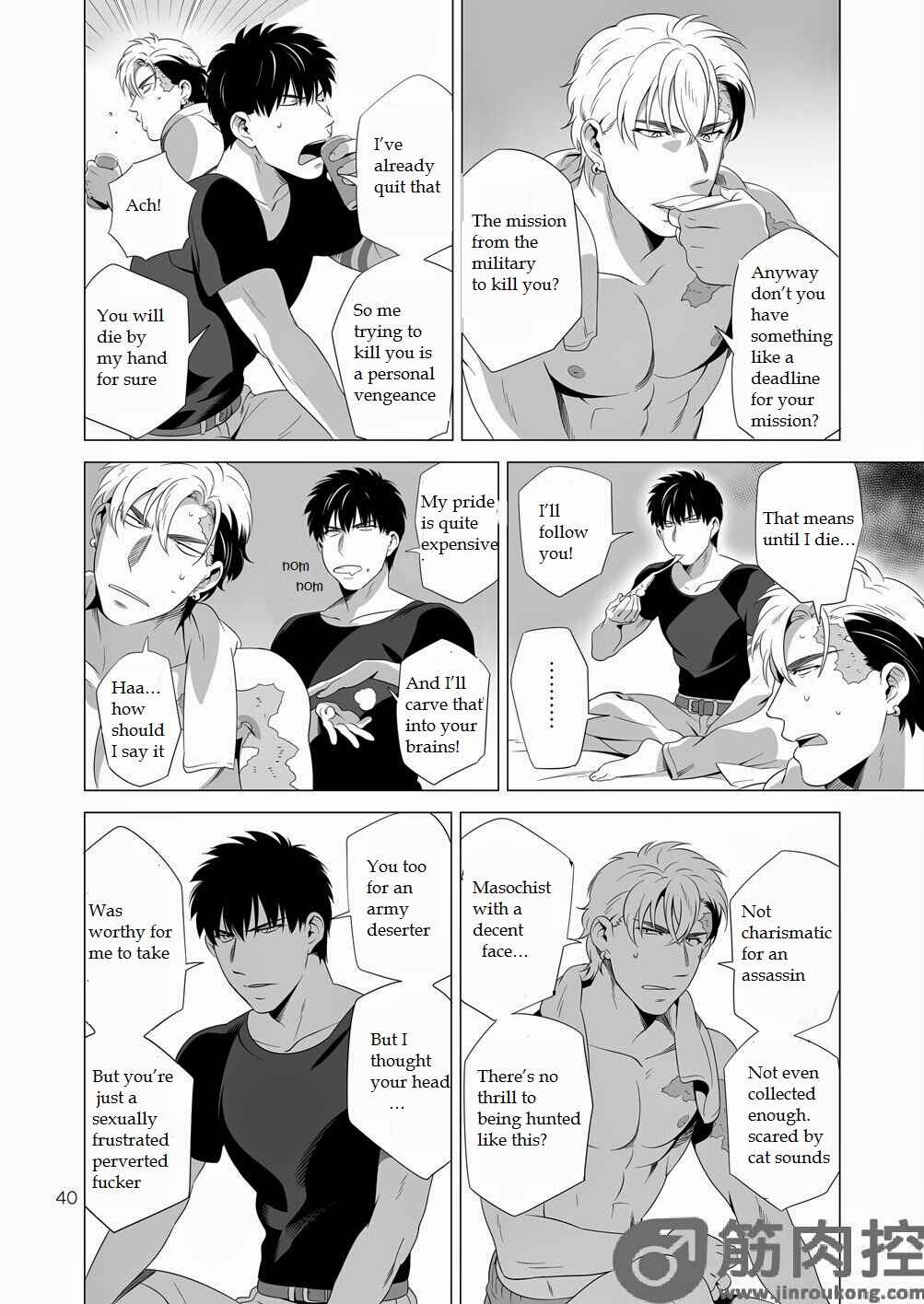 Page 39 Chapter Unknown_c72c Darkness Hound