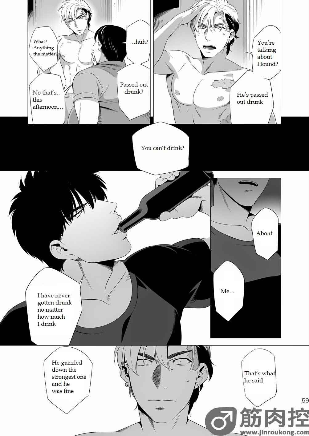 Page 58 Chapter Unknown_c72c Darkness Hound