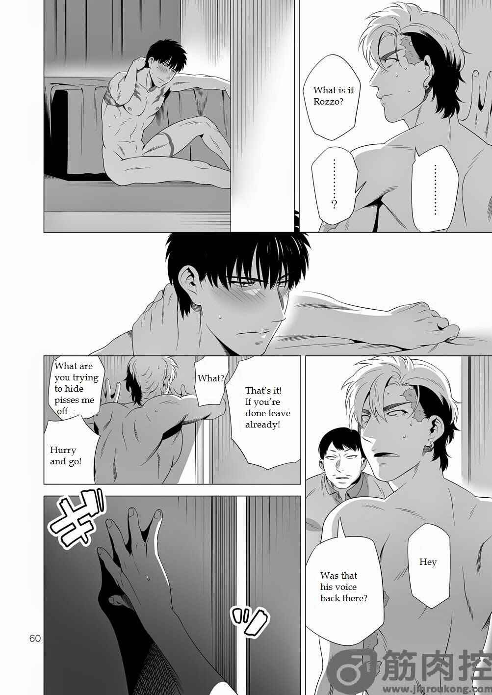 Page 59 Chapter Unknown_c72c Darkness Hound