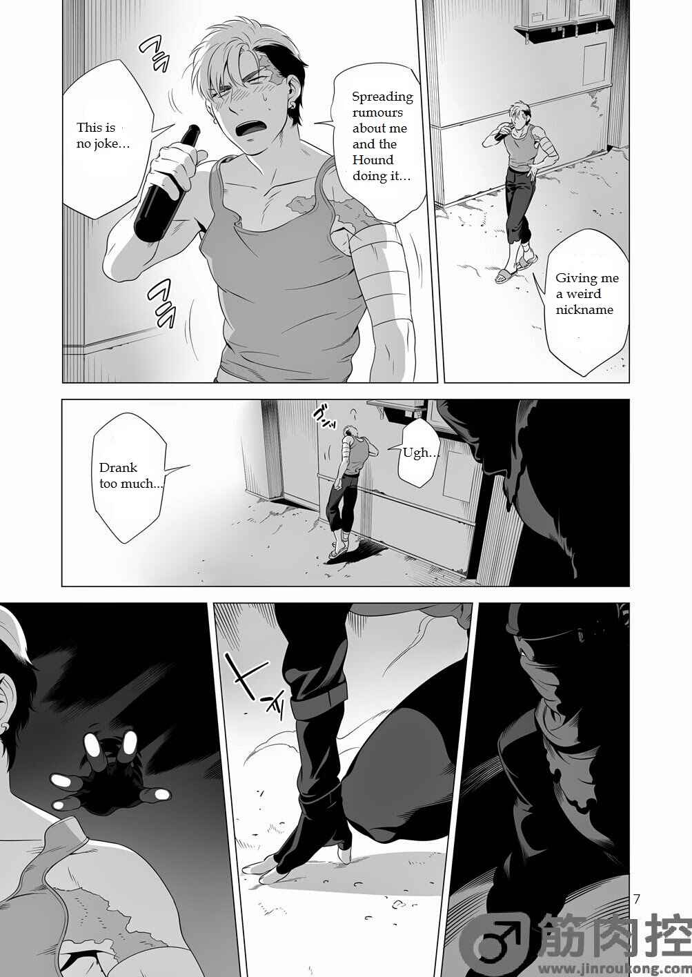 Page 6 Chapter Unknown_c72c Darkness Hound