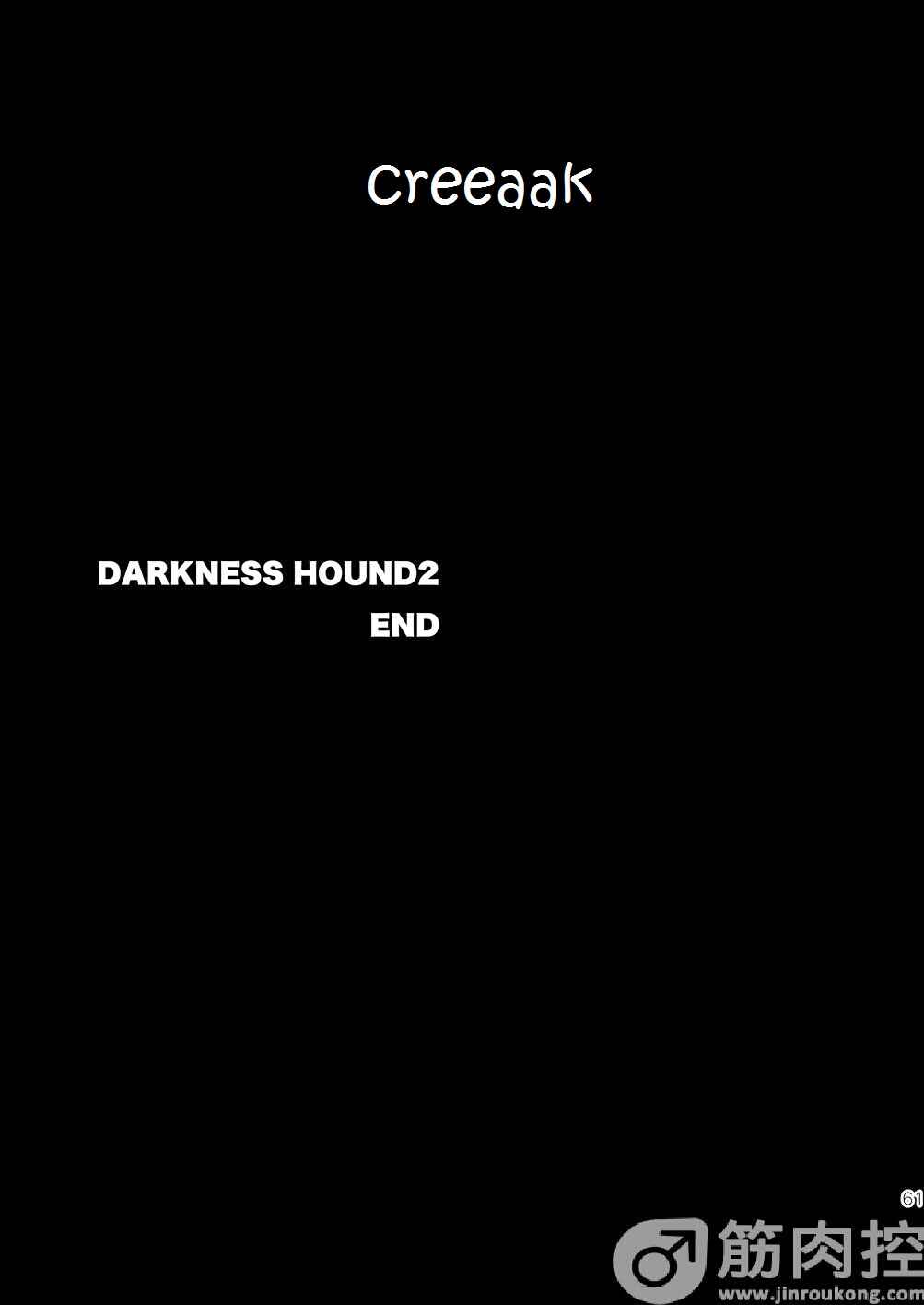 Page 60 Chapter Unknown_c72c Darkness Hound