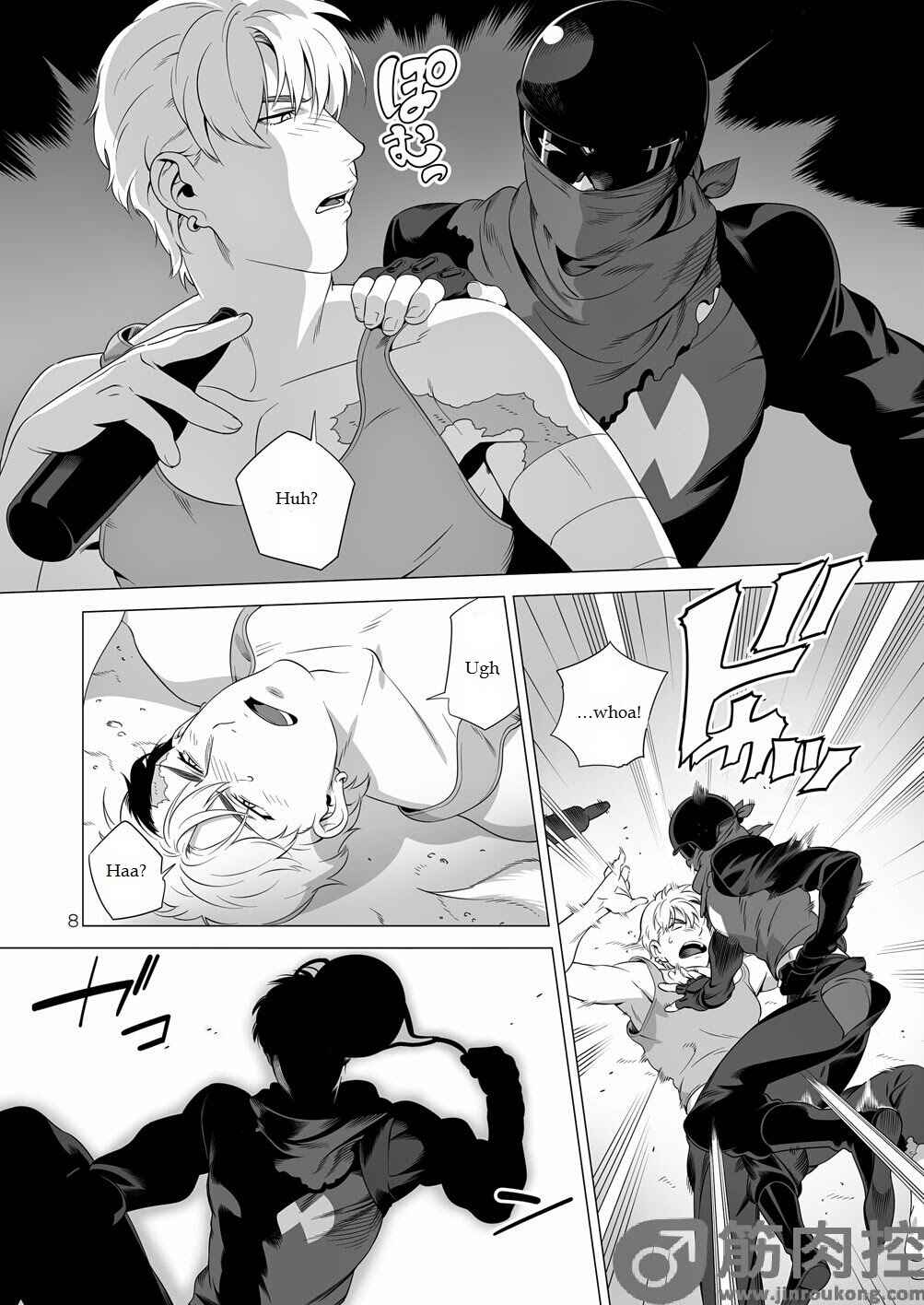 Page 7 Chapter Unknown_c72c Darkness Hound