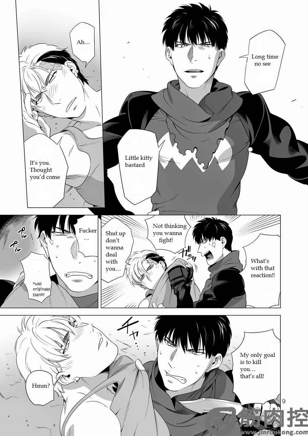 Page 8 Chapter Unknown_c72c Darkness Hound