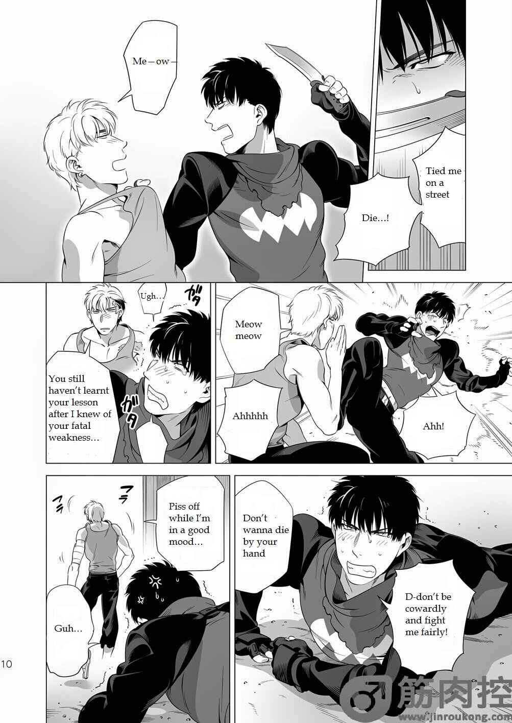 Page 9 Chapter Unknown_c72c Darkness Hound