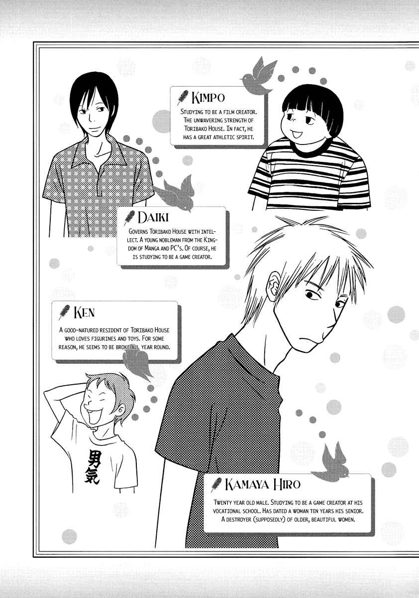 Page 10 Chapter 9 Toribako House