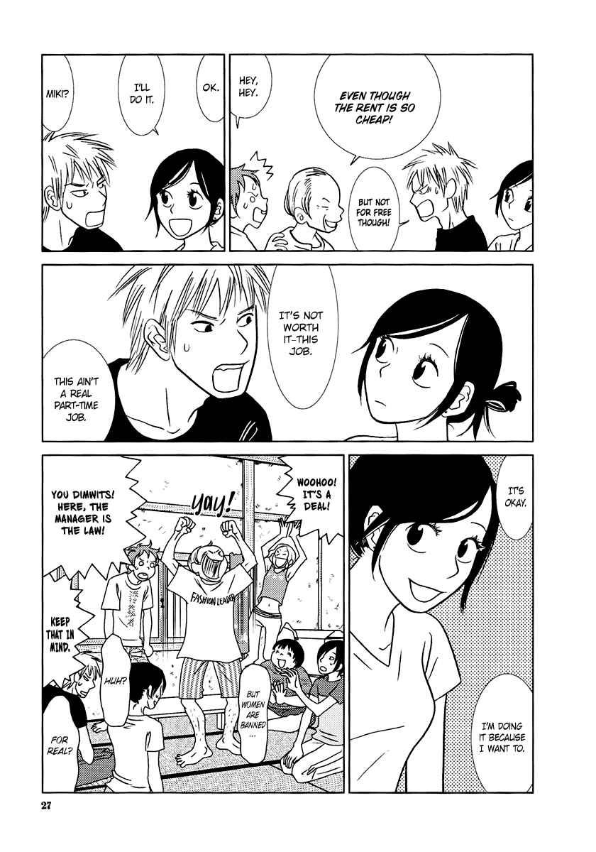 Page 34 Chapter 9 Toribako House