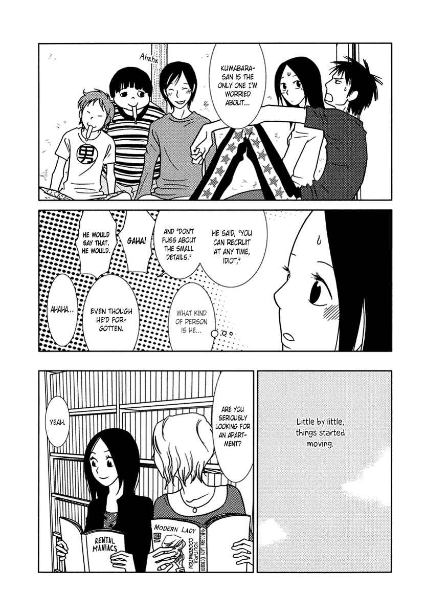 Page 13 Chapter 14 Toribako House
