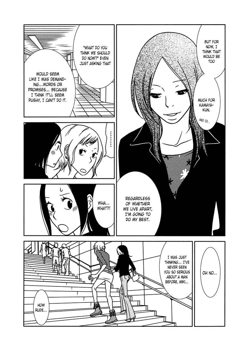 Page 15 Chapter 14 Toribako House