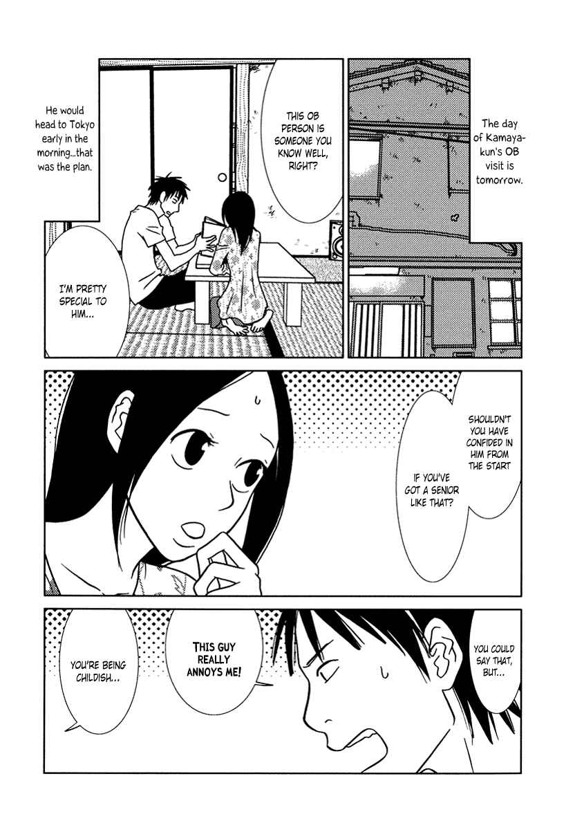 Page 16 Chapter 14 Toribako House