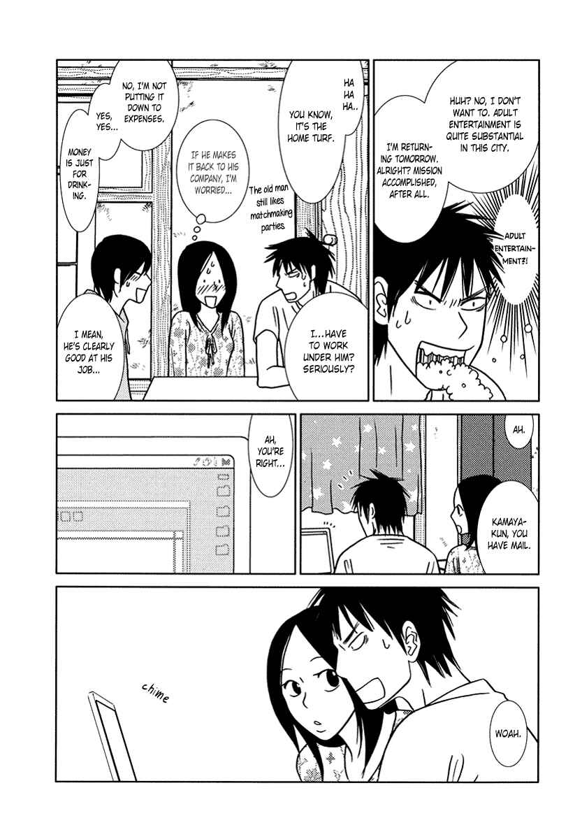 Page 29 Chapter 14 Toribako House