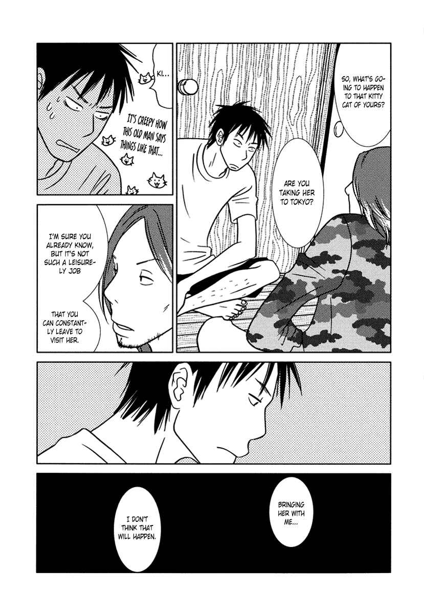 Page 33 Chapter 14 Toribako House