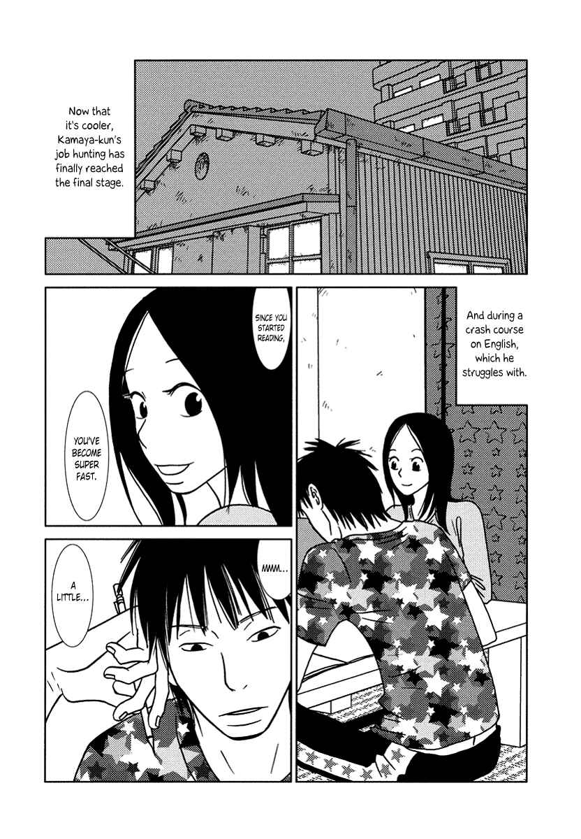 Page 4 Chapter 14 Toribako House