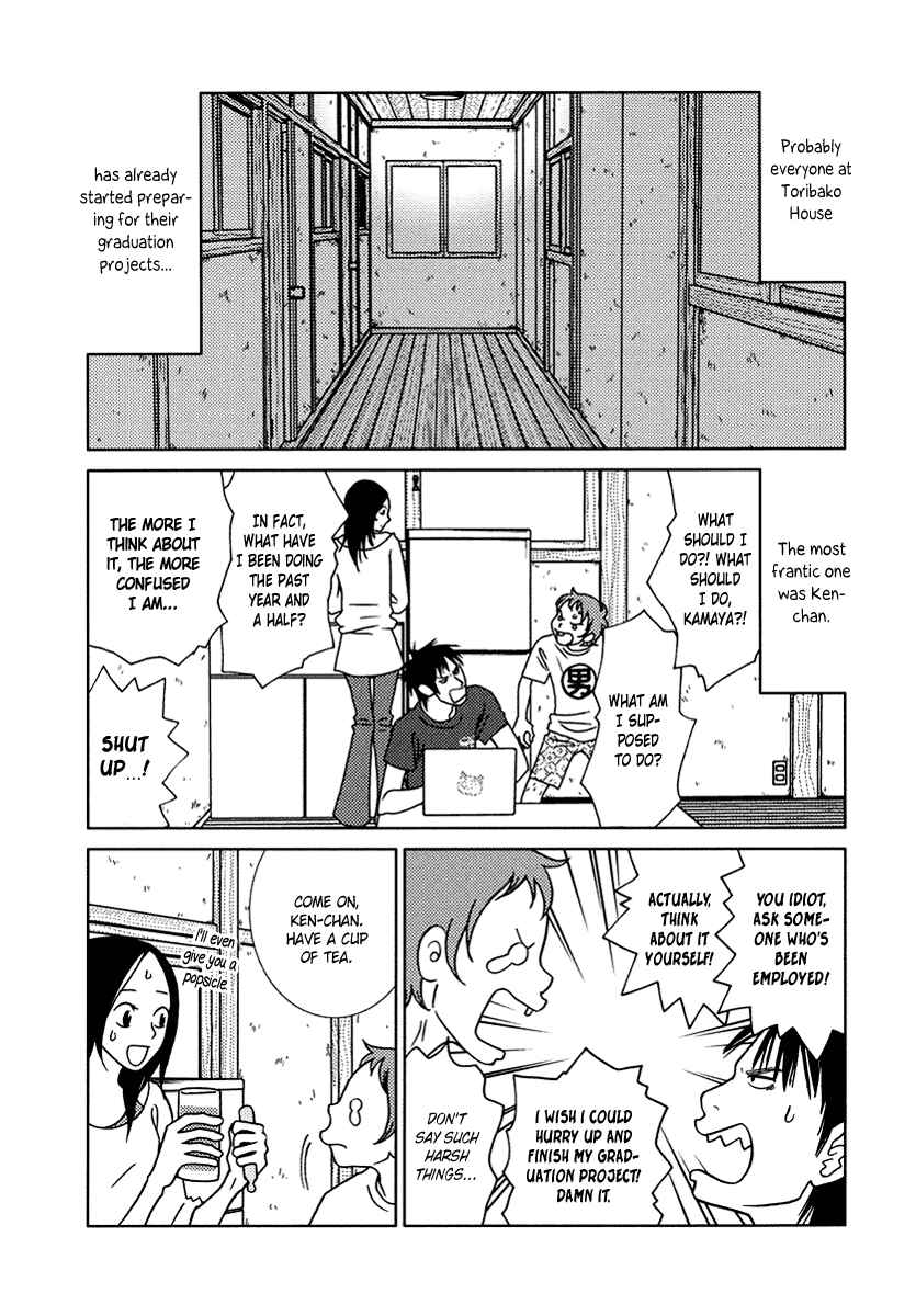Page 7 Chapter 14 Toribako House