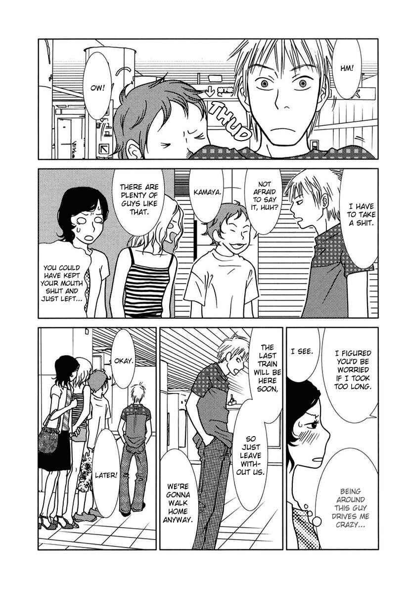 Page 11 Chapter 2 Toribako House