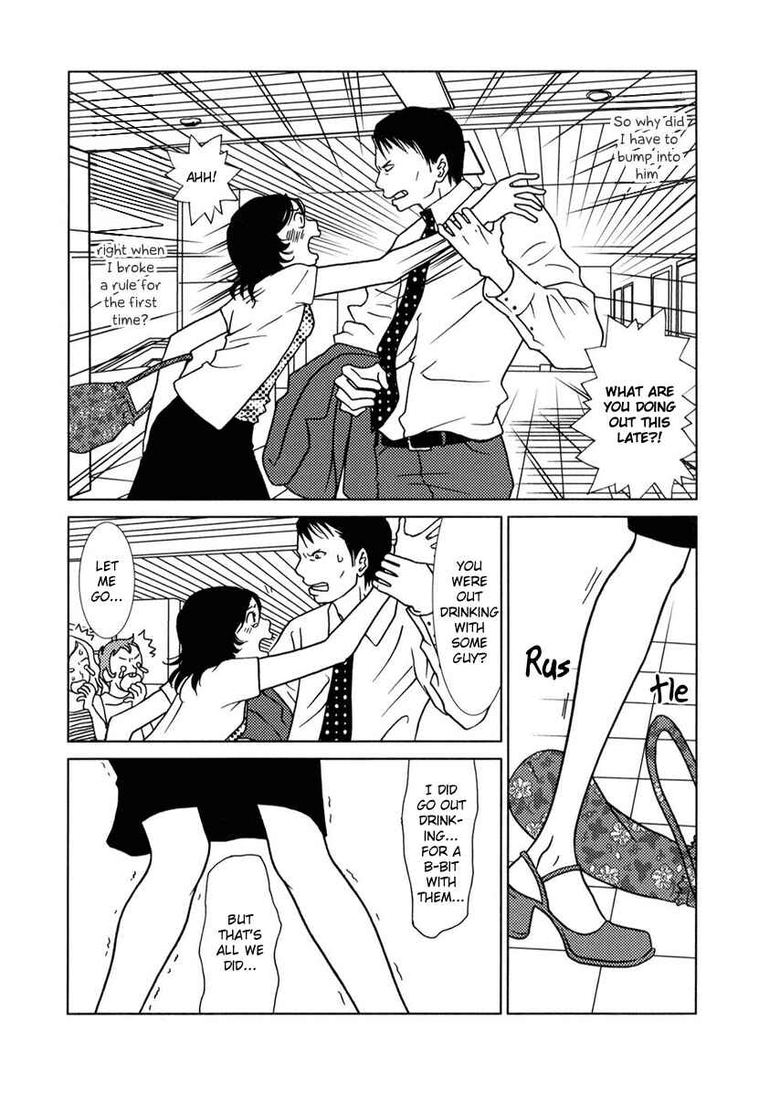 Page 13 Chapter 2 Toribako House