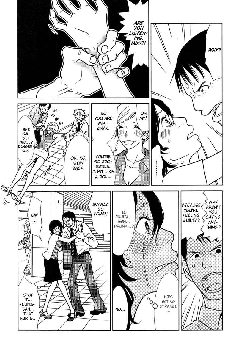 Page 14 Chapter 2 Toribako House