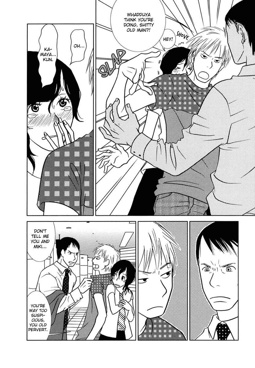 Page 15 Chapter 2 Toribako House