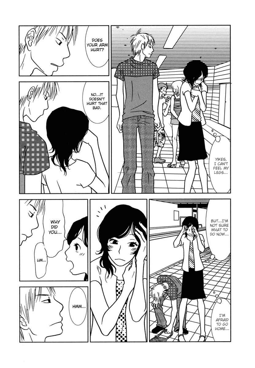 Page 18 Chapter 2 Toribako House
