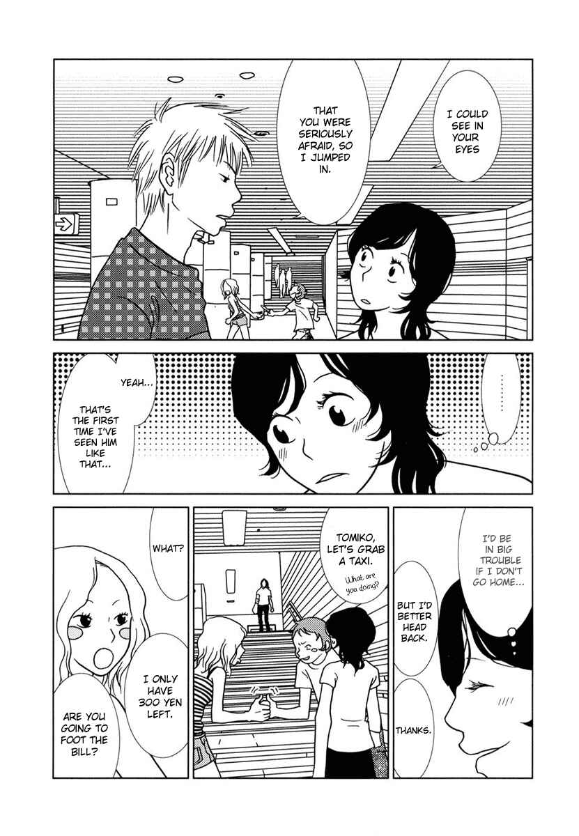 Page 19 Chapter 2 Toribako House