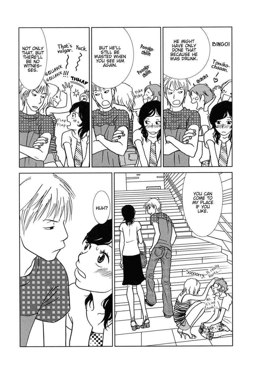 Page 22 Chapter 2 Toribako House