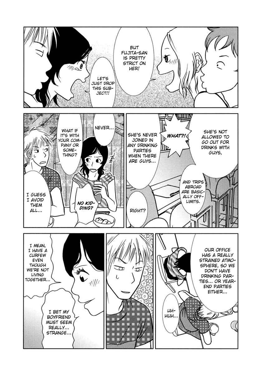 Page 7 Chapter 2 Toribako House
