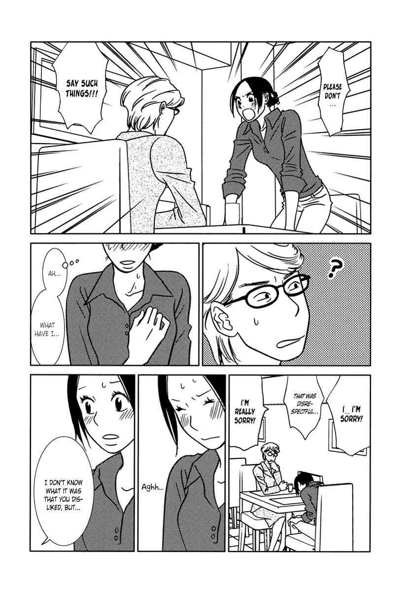 Page 12 Chapter 15 Toribako House