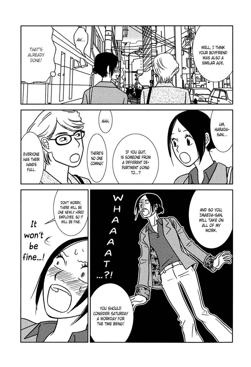 Page 15 Chapter 15 Toribako House