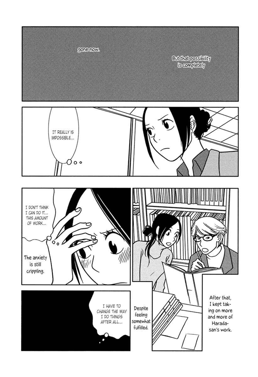 Page 17 Chapter 15 Toribako House