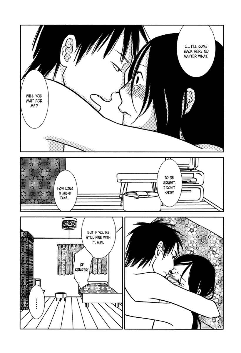 Page 29 Chapter 15 Toribako House