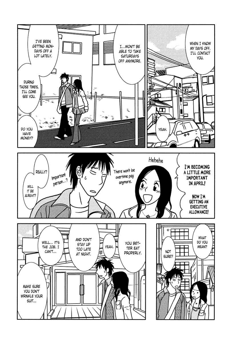 Page 32 Chapter 15 Toribako House